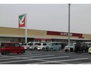 ヨークベニマル天童老野森店(スーパー)まで839m ピュアタウンＢ