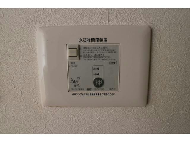  日光マンション