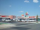 ヨークタウン東根神町(ショッピングセンター/アウトレットモール)まで1543m チェリーミルＣ