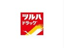 ツルハドラッグ天童芳賀店(ドラッグストア)まで302m コーポ長岡Ａ棟