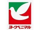 ヨークベニマルらら・パーク天童店(スーパー)まで647m メルローズＡ