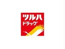 ツルハドラッグ天童芳賀西店(ドラッグストア)まで1567m メルローズＡ