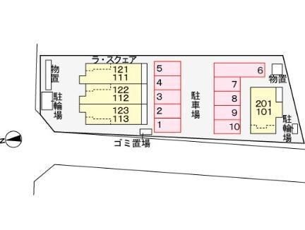  ラ・スクェア