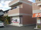 南小畑１丁目店舗付きアパートA