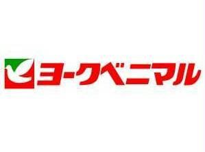 ヨークタウン老野森(ショッピングセンター/アウトレットモール)まで1266m コーポ日野