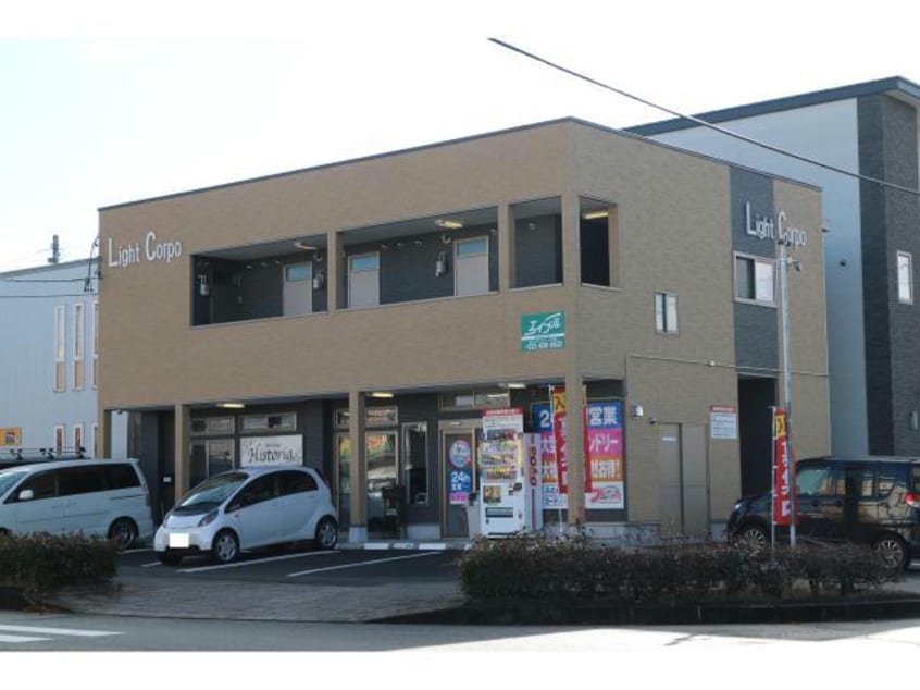  Ｌｉｇｈｔ　Ｃｏｒｐｏ