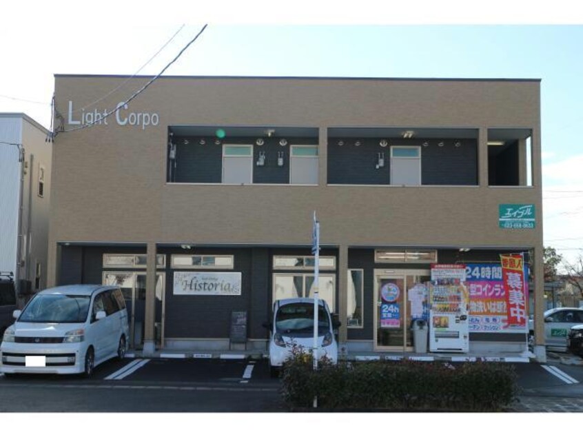  Ｌｉｇｈｔ　Ｃｏｒｐｏ