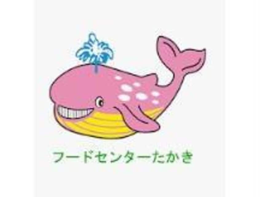 フードセンターたかき交り江店(スーパー)まで797m Ｌｉｇｈｔ　Ｃｏｒｐｏ