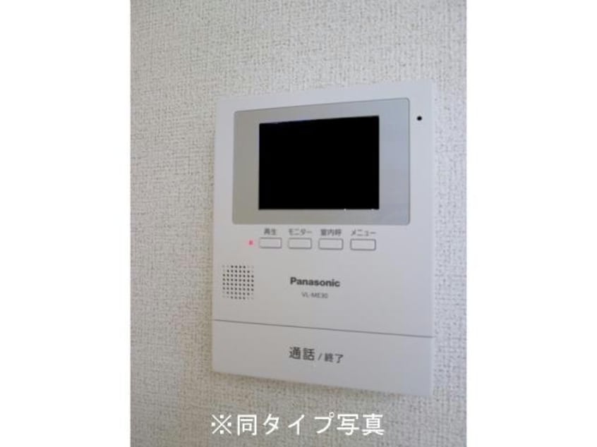  サン・ホワイト久野本