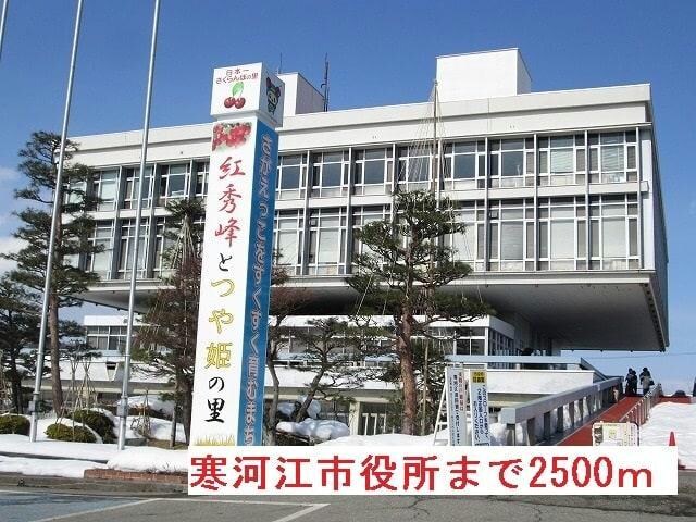 寒河江市役所(役所)まで2500m マスカット　ベリー　B