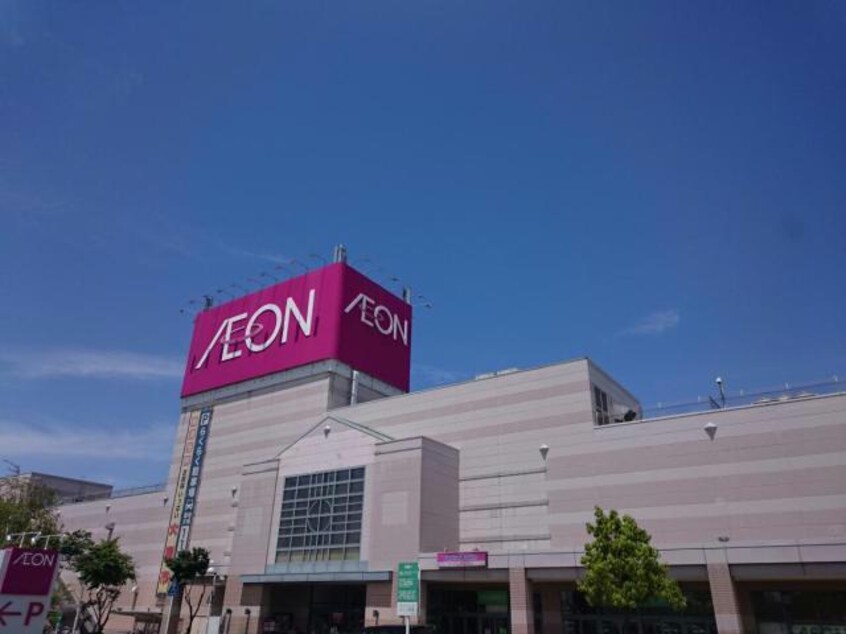 イオン東根店(スーパー)まで1538m チェリーブロッサム