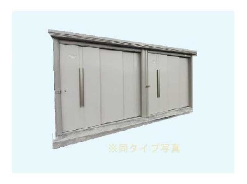  グレープシードⅡ