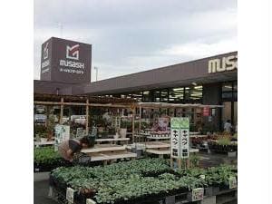 ホームセンタームサシ天童店(電気量販店/ホームセンター)まで496m グレープシードⅡ