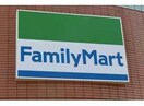 ファミリーマート天童中里店(コンビニ)まで846m アッシュⅤ