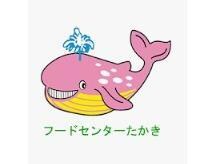 フードセンターたかき交り江店(スーパー)まで642m メゾン谷川