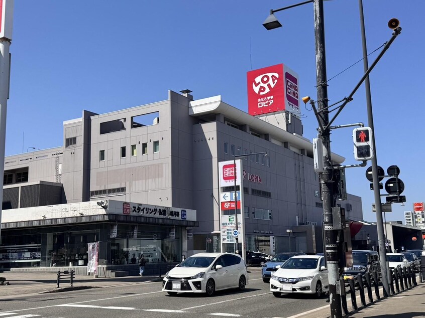 ロピア 福住店(スーパー)まで318m グランジェコート福住