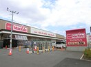 マックスバリュー月寒西店(スーパー)まで504m ラフォーレパークヒル