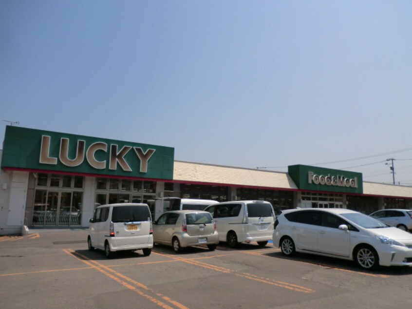 ﾗｯｷー 西岡店(スーパー)まで1209m ウエストヒルズ参番館