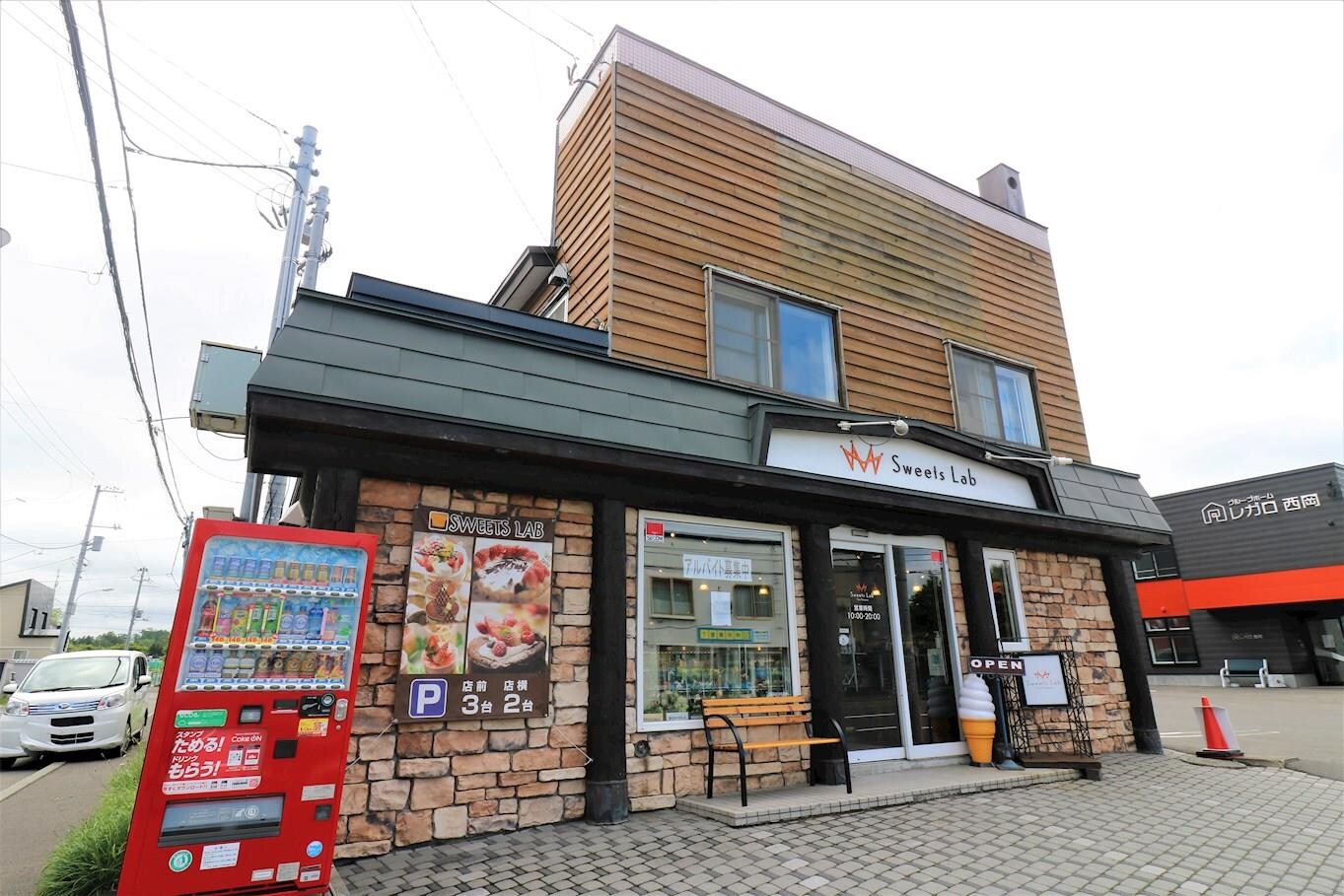 SWEET　LAB(その他飲食（ファミレスなど）)まで1444m ウエストヒルズ参番館