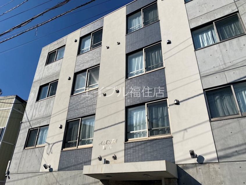  ALESTA福住