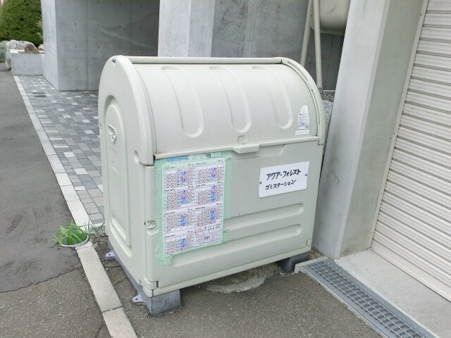  アクアフォレスト