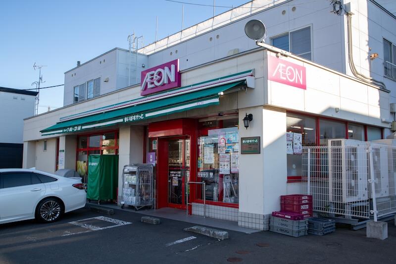 まいばすけっと 月寒東5条16丁目店(スーパー)まで269m 朝日ハイツ２号棟