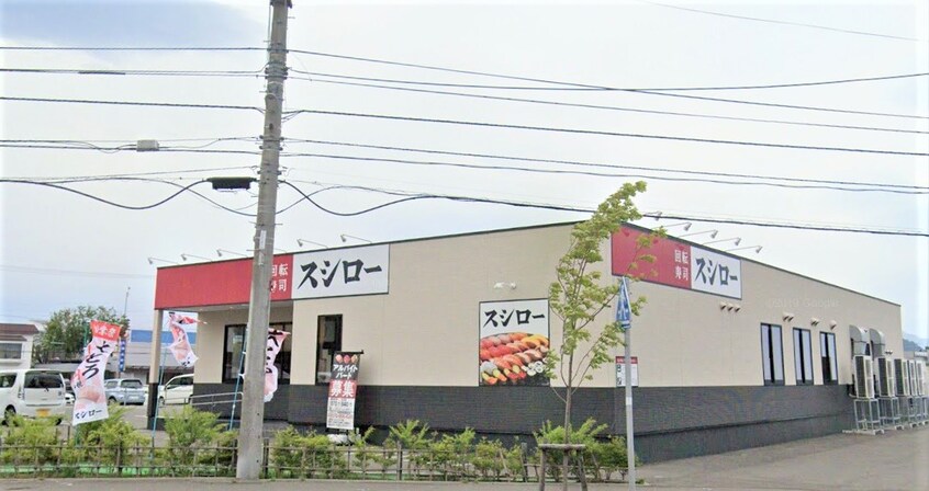 ｽｼﾛｰ 豊平西岡店(その他飲食（ファミレスなど）)まで295m 松屋第２ビル