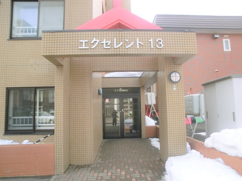  エクセレント１３