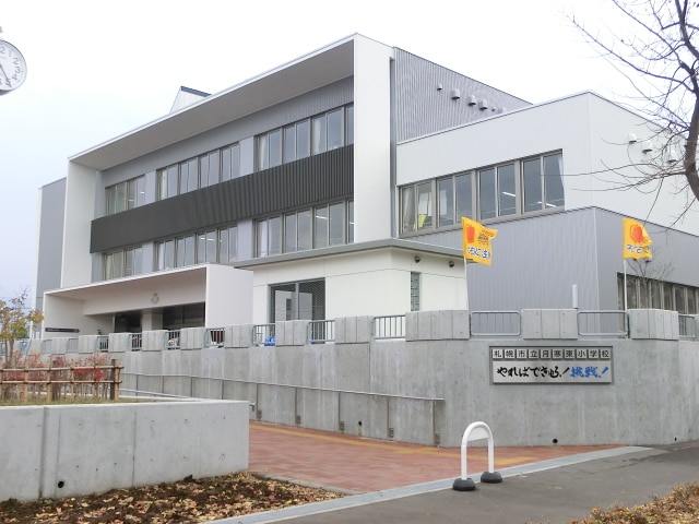札幌市立月寒東小学校(小学校)まで523m フォルトゥーナ