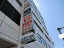 マックスヴァリュー月寒中央店(スーパー)まで736m LUNANORD