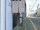 らｰめん佳(その他飲食（ファミレスなど）)まで250m ＫＯＫＯＭＯ月寒