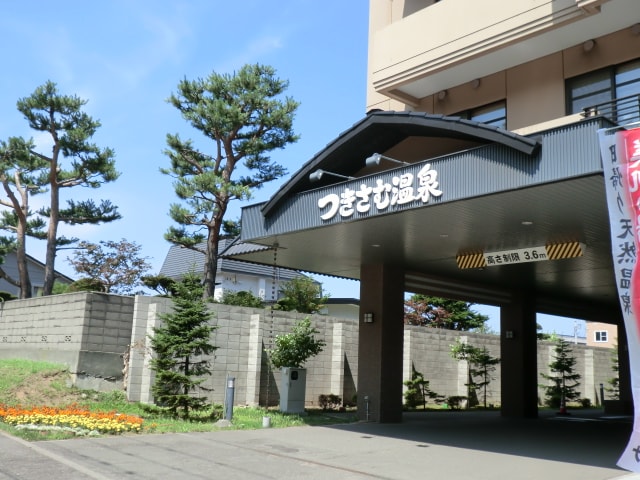 つきさむ温泉まで877m ディアスＮ・Ｓ