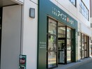 ｱｲﾝｽﾞ＆ﾄﾙﾍﾟ 月寒中央店(ドラッグストア)まで107m ＨＯＰＥ月寒中央 Ｃ棟