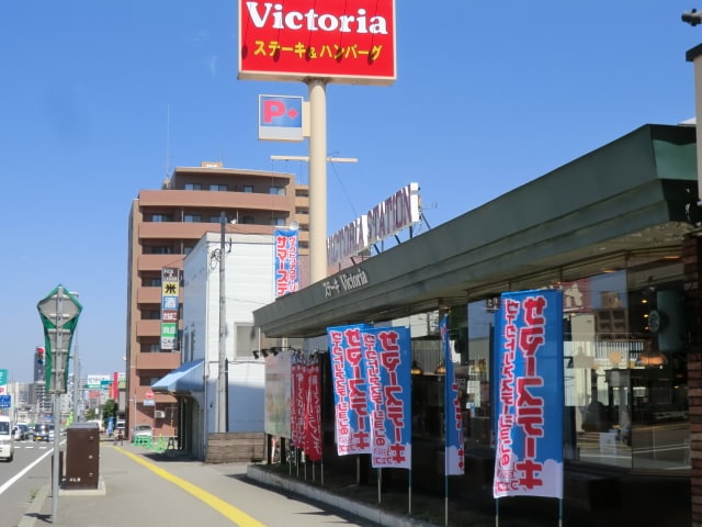 ｳﾞｨｸﾄﾘｱｽﾃｰｼｮﾝ(その他飲食（ファミレスなど）)まで820m パームツリー月寒東