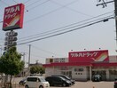 ツルハ(ドラッグストア)まで455m パール・ウェストＡ