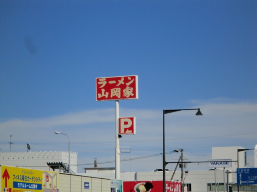 ﾗｰﾒﾝ山岡家 月寒店(その他飲食（ファミレスなど）)まで454m コーモド月寒東