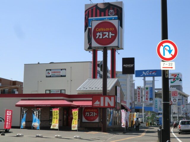 ｶﾞｽﾄ札幌福住店(その他飲食（ファミレスなど）)まで400m コーモド月寒東