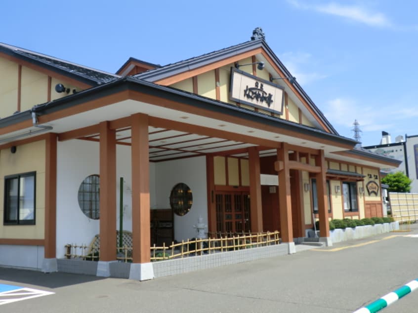 鮨処 なごやか亭 福住店(その他飲食（ファミレスなど）)まで253m レジデンスヒルトップII