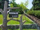 西岡中公園(公園)まで698m グラウディ・レビジョンIII