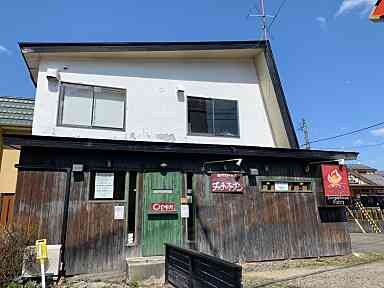 ダッチオーブン(その他飲食（ファミレスなど）)まで651m リベルタ福住