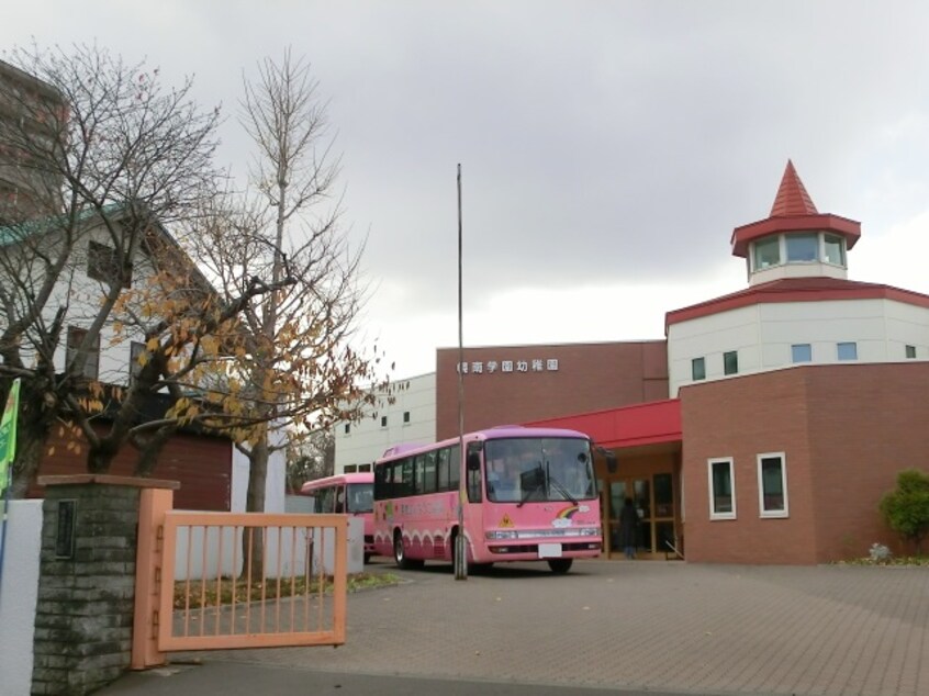 幌南学園幼稚園(幼稚園/保育園)まで279m 月寒パークハイツ