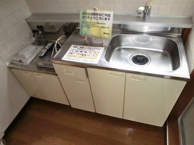  メゾンプレアデス