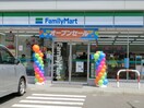 ﾌｧﾐﾘｰﾏｰﾄ 札幌月寒東3条17丁目店(コンビニ)まで899m 札幌市営地下鉄東豊線/福住駅 徒歩21分 2階 築33年