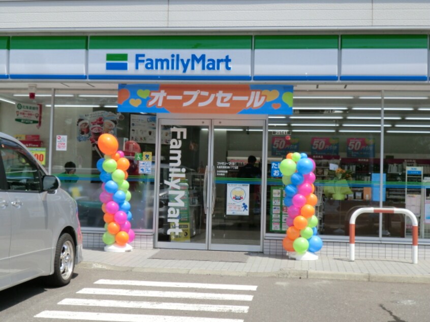 ﾌｧﾐﾘｰﾏｰﾄ 札幌月寒東3条17丁目店(コンビニ)まで899m 札幌市営地下鉄東豊線/福住駅 徒歩21分 2階 築33年