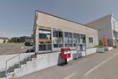 札幌西岡二条郵便局(郵便局)まで450m エンドレス三井西岡