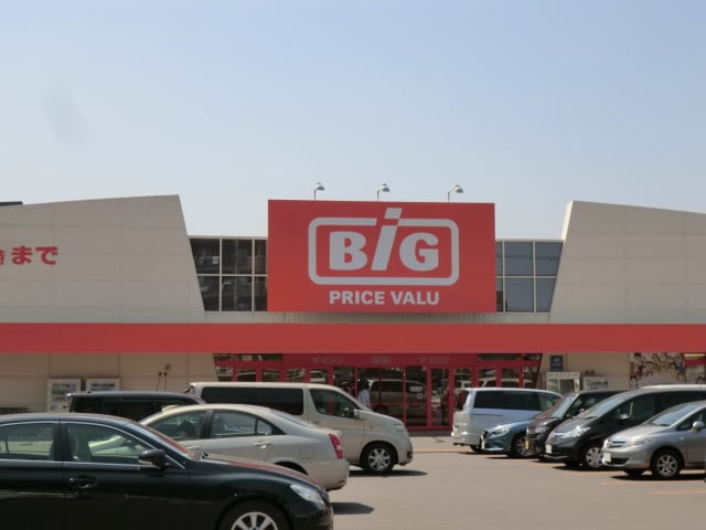 ｻﾞ･ﾋﾞｯｸﾞ 西岡店(スーパー)まで660m エンドレス三井西岡