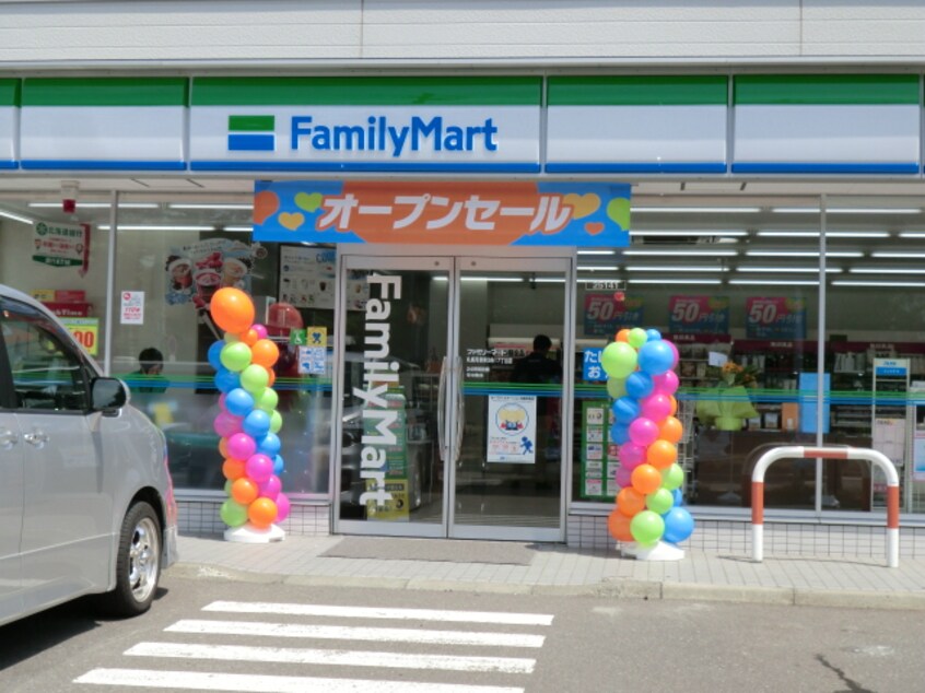 ﾌｧﾐﾘｰﾏｰﾄ 札幌月寒東3条17丁目店(コンビニ)まで347m クレック東月寒