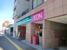 まいばすけっと 月寒中央通店(スーパー)まで208m ロイヤルハイアット