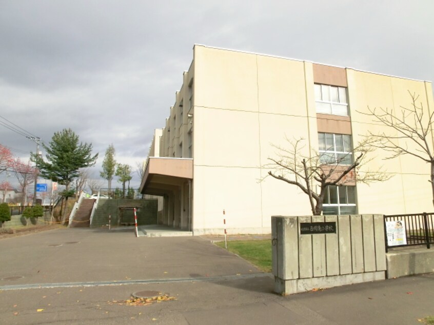 札幌市立西岡南小学校(小学校)まで196m メゾンラックス