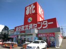 東京靴流通ｾﾝﾀｰ西岡店(ショッピングセンター/アウトレットモール)まで225m カーサ・フェリーチェ